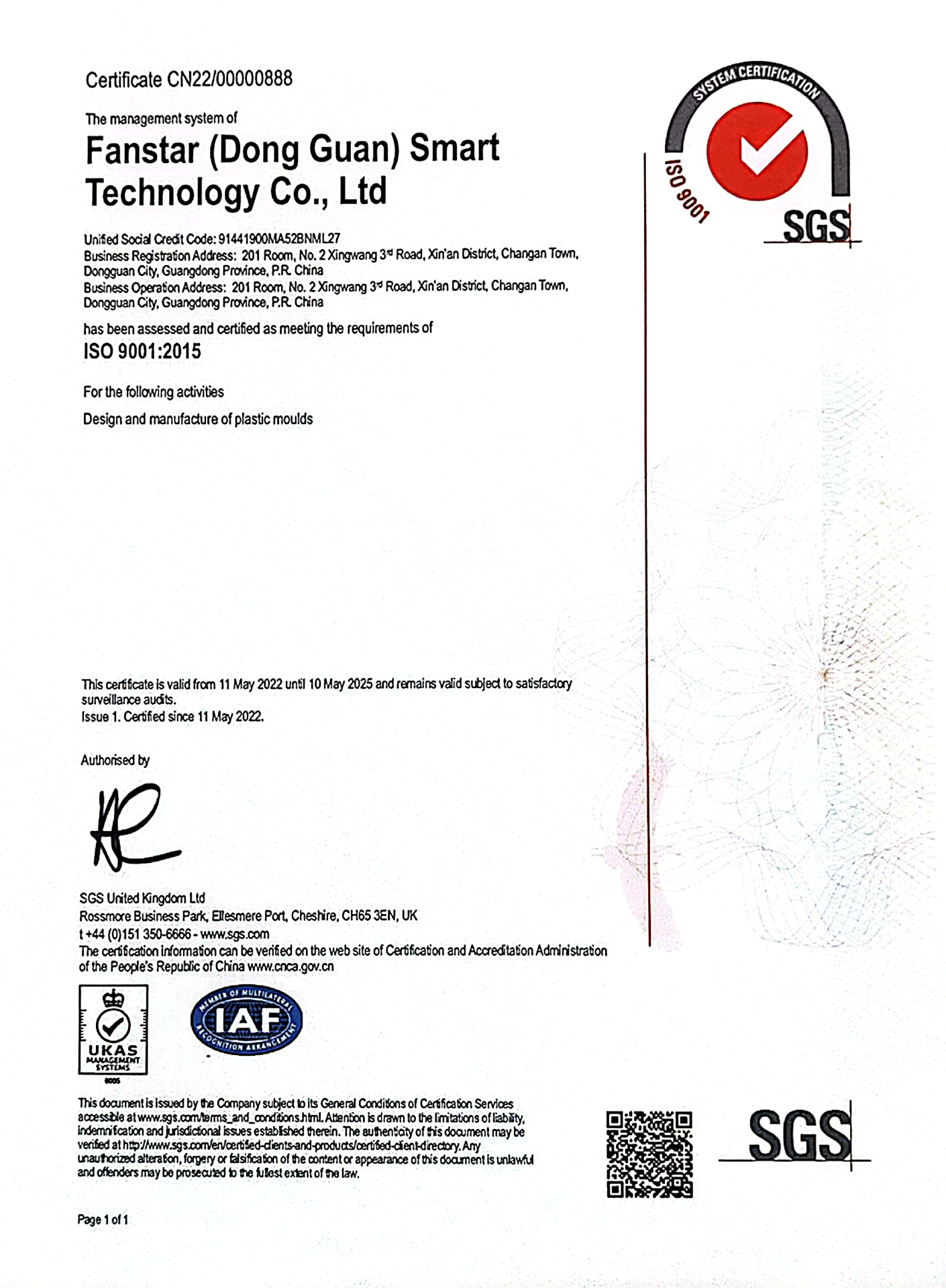 ISO9001：2015國際質(zhì)量體系認(rèn)證